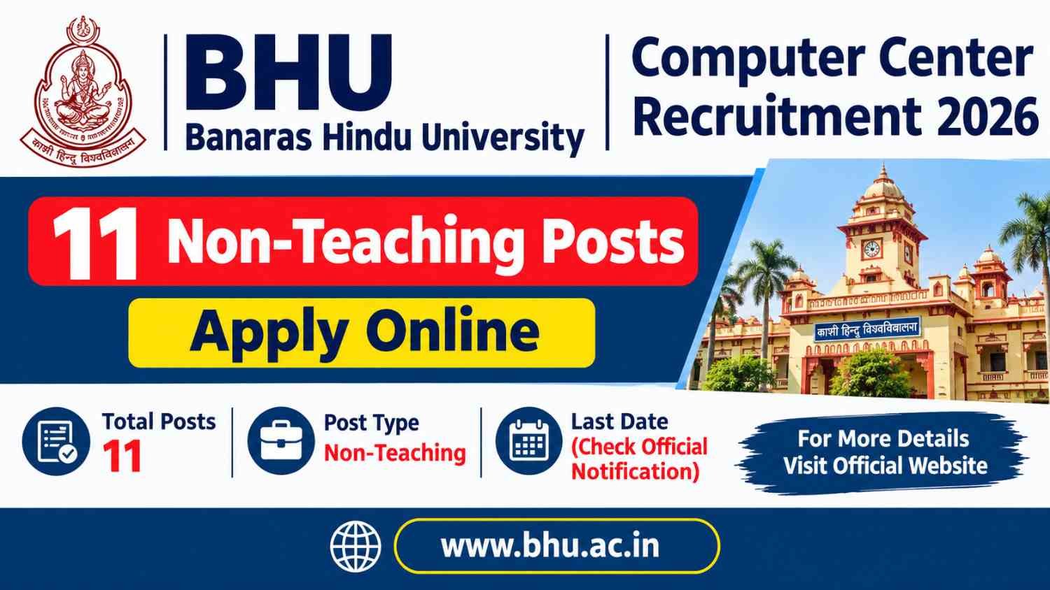 BHU कंप्यूटर सेंटर भर्ती 2026 नोटिफिकेशन, 11 नॉन-टीचिंग पदों पर ऑनलाइन आवेदन